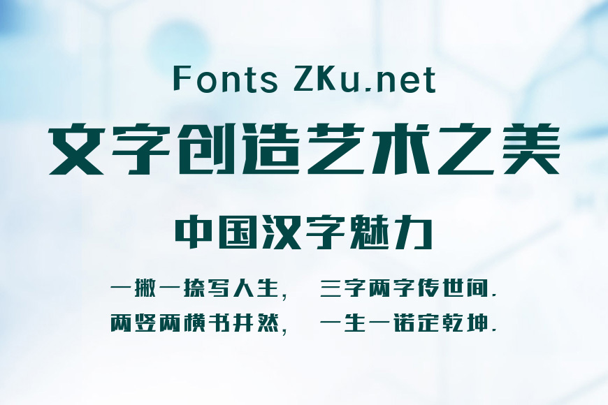 三极芳桦简体-粗效果图