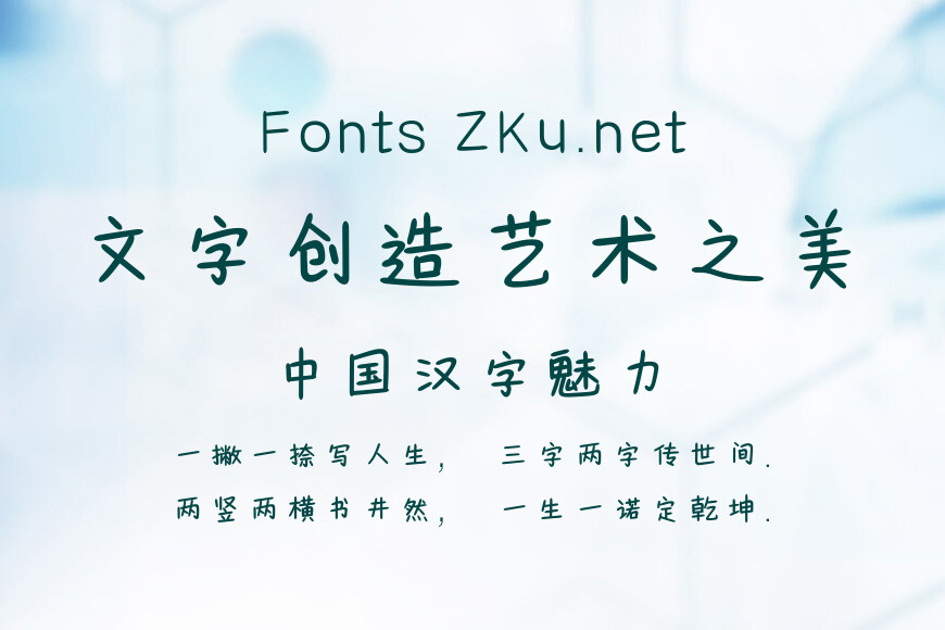 三极六岁半效果图