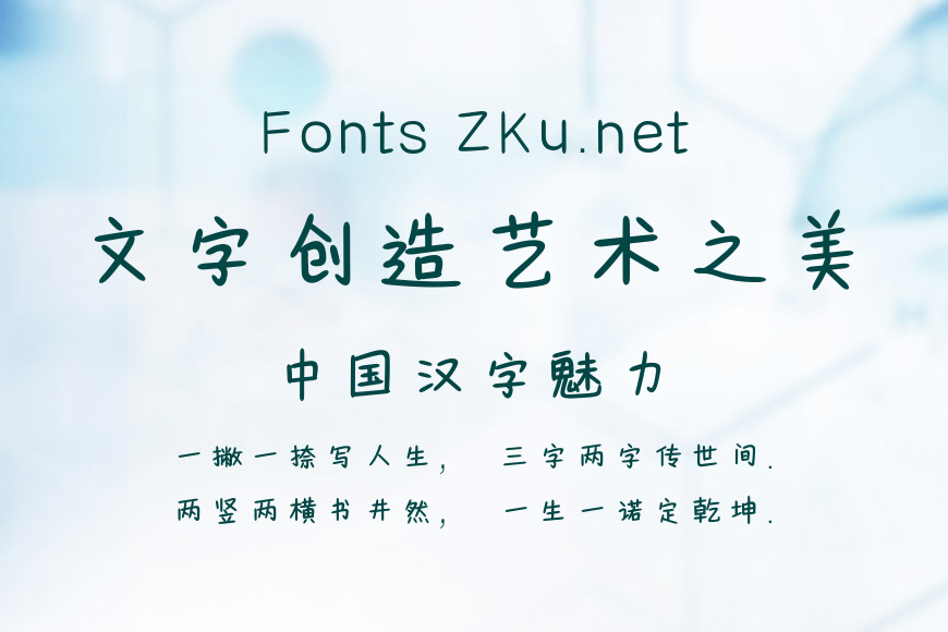 三极六岁半效果图