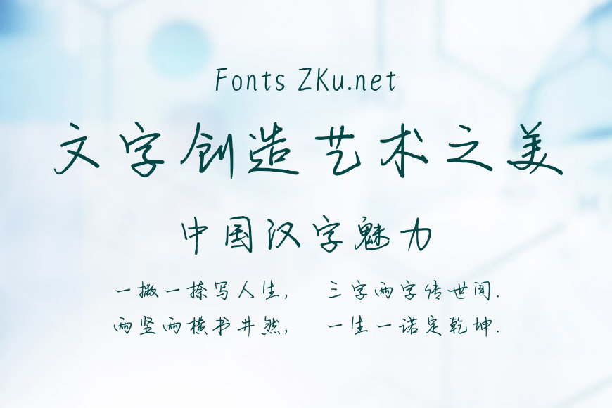 你是我的东西南北效果图