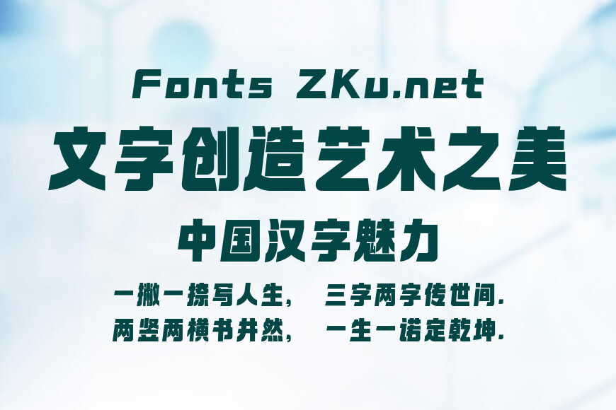 锐字太空筑梦黑简 超黑效果图