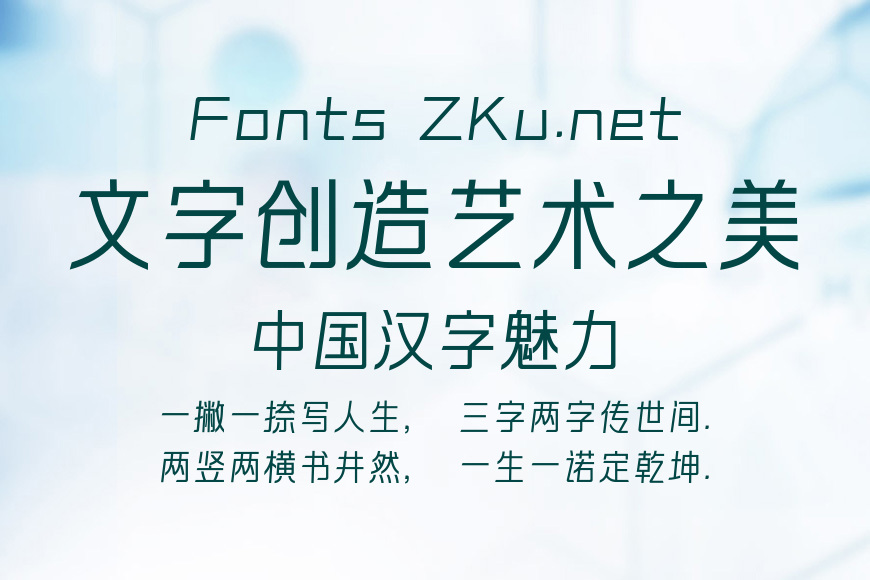锐字太空筑梦黑简 常规效果图