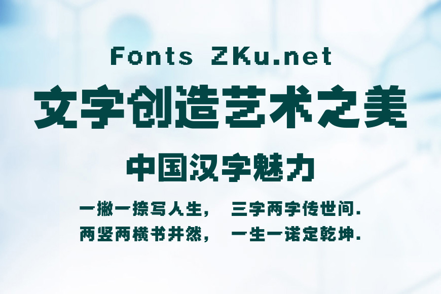 锐字太空历险像素简效果图