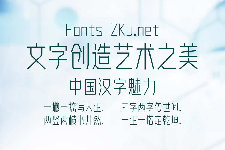 上首玉立体效果图