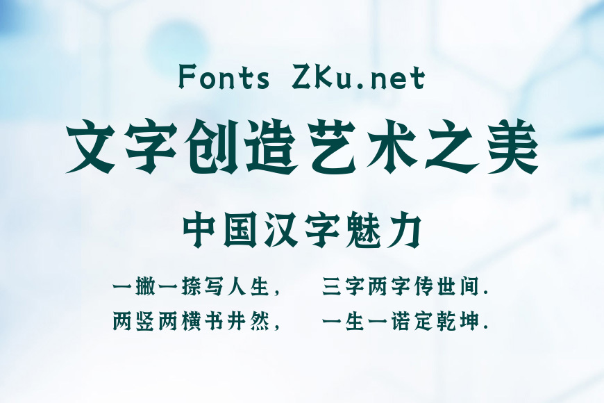 上首战戟体效果图