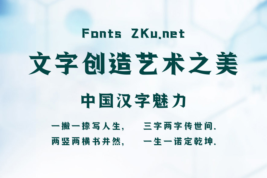 上首战刃体效果图