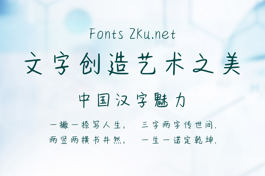 小酒窝长睫毛效果图