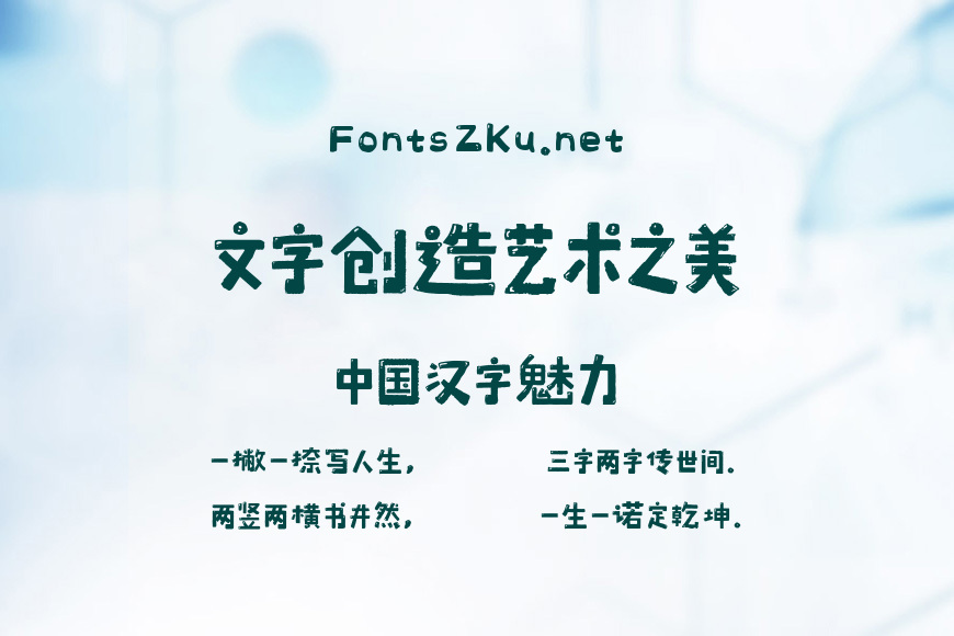 喵字绘本体效果图