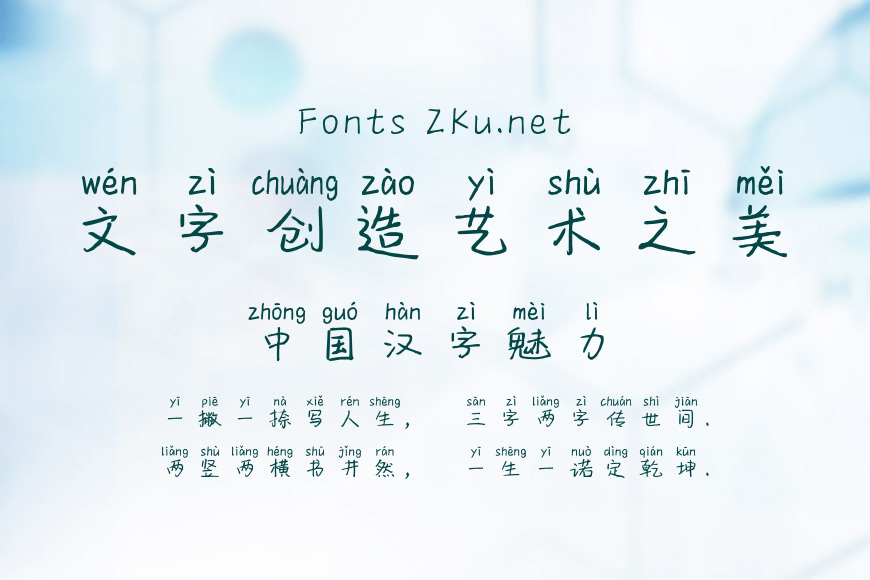 做自己的英雄效果图