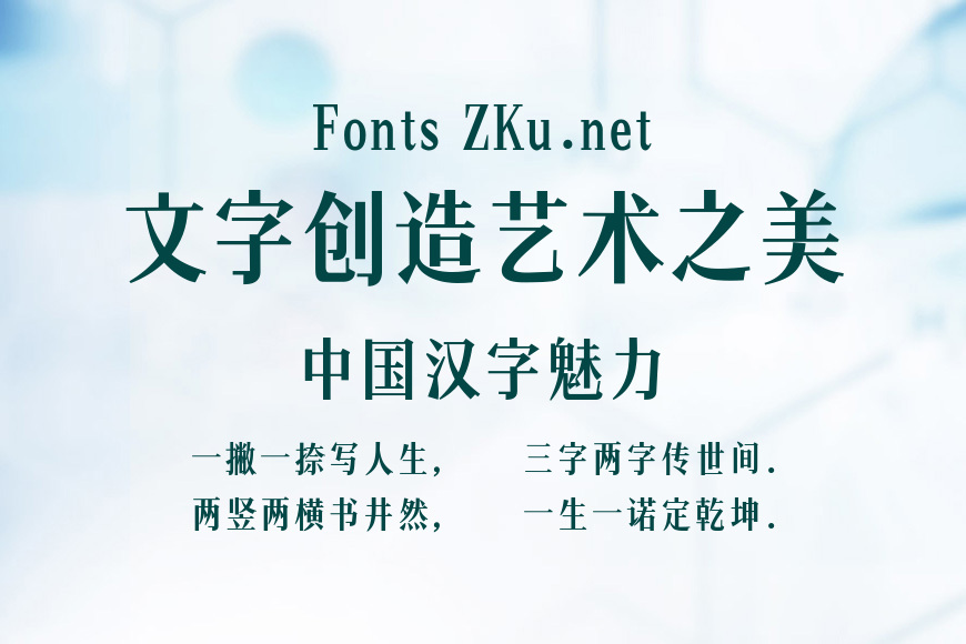 Aa研宋效果图
