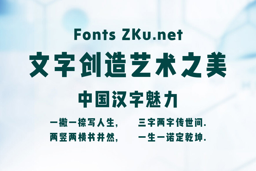 Aa觉醒黑效果图