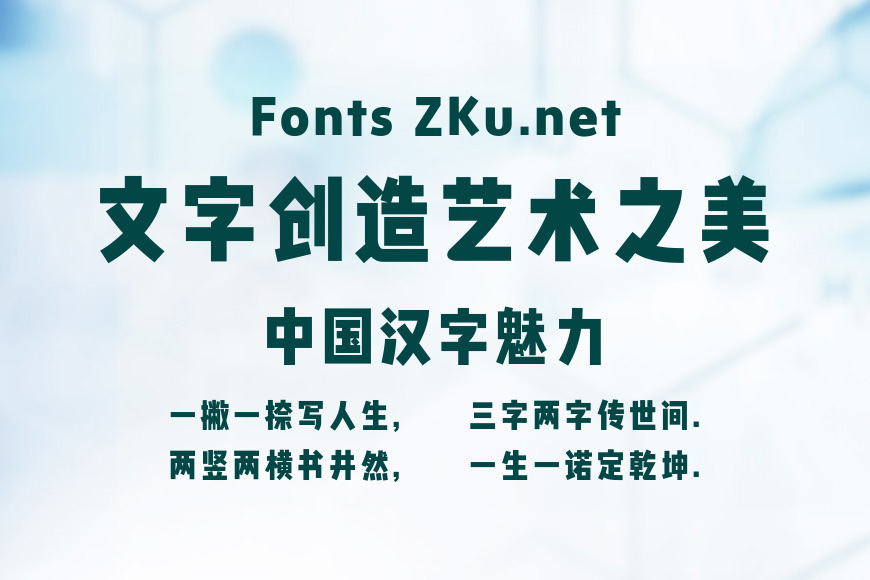 Aa觉醒黑效果图
