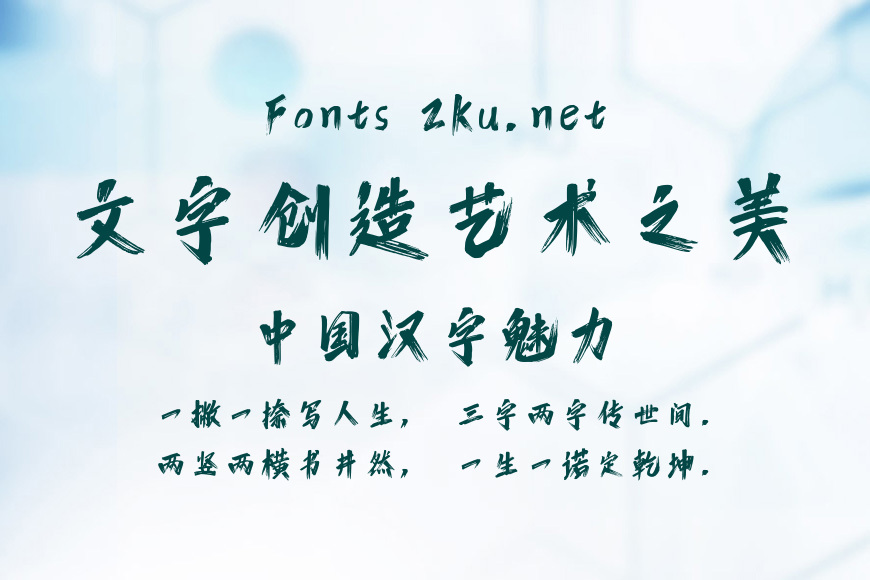 龚帆烈风体效果图