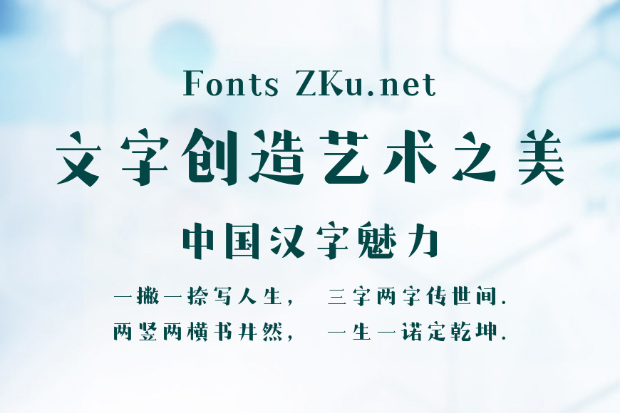 Aa小呀小浣熊效果图