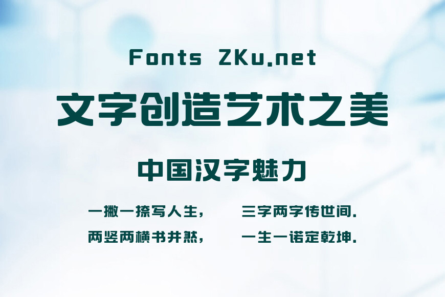 上首博瀚体效果图