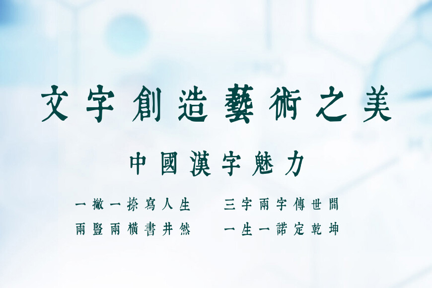 润植家康熙字典美化体清瘦款效果图