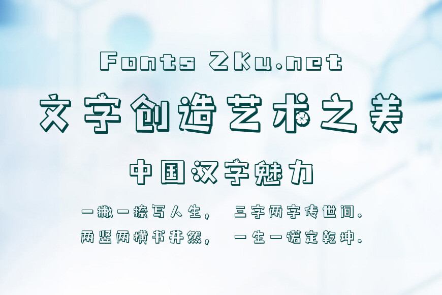治愈杂货铺效果图