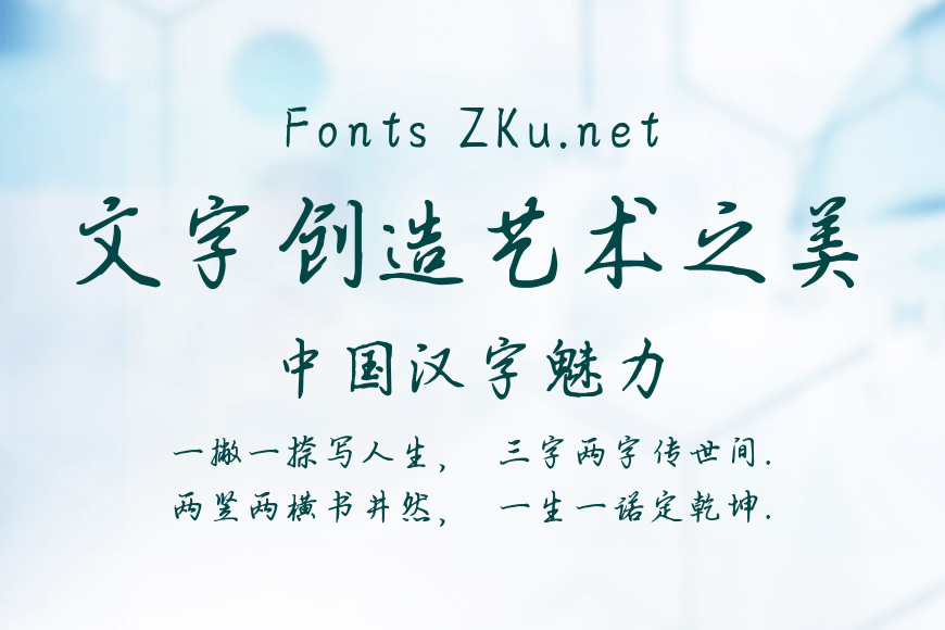 浪漫至死不渝效果图