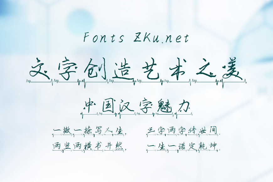 关于你的心动瞬间效果图