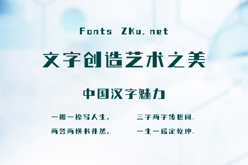 上首乐高体效果图