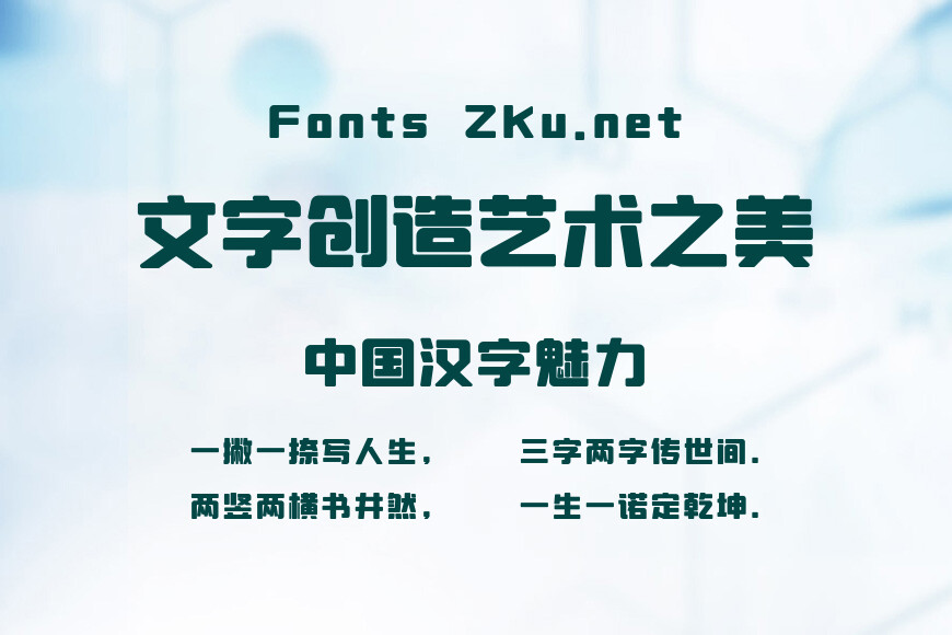 上首胖墩体效果图