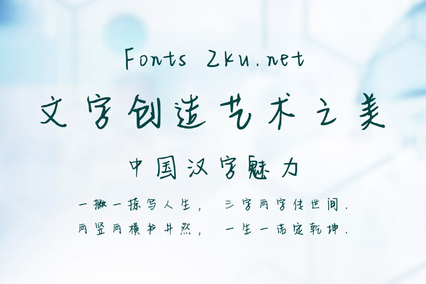 南风草木香效果图