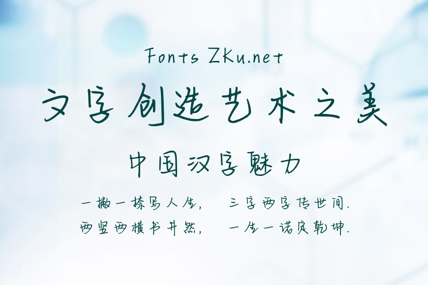 华光挺粱体效果图