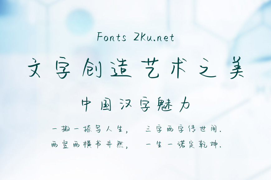 只问深情无问西东效果图