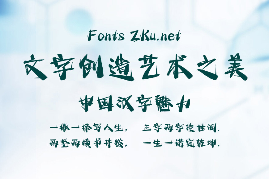 Aa龙城飞将效果图