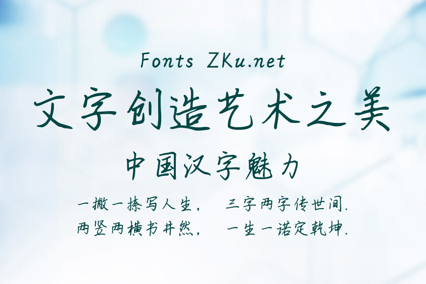 清晨物语效果图