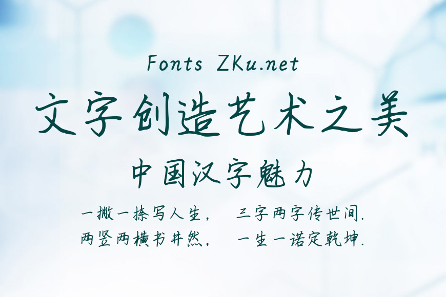 清晨物语效果图