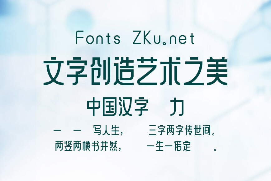 美呗嘿嘿体效果图