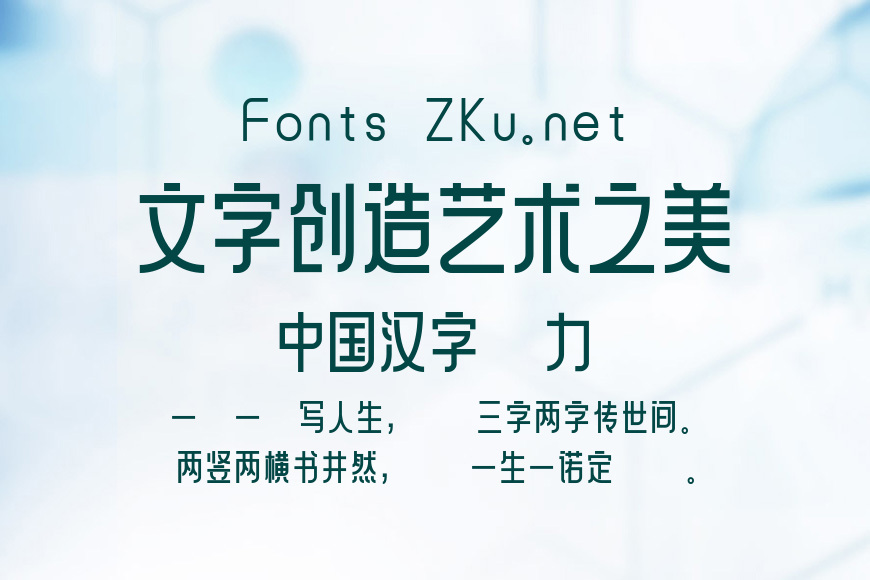 美呗嘿嘿体效果图