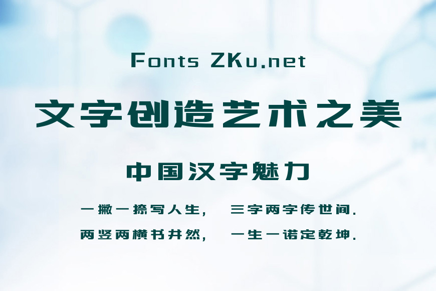 三极力量体简效果图