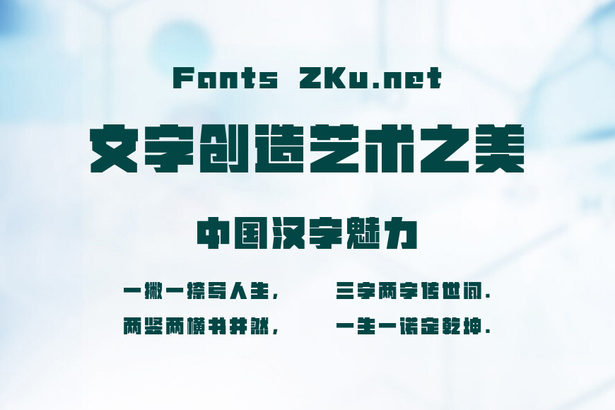 上首金刚体效果图