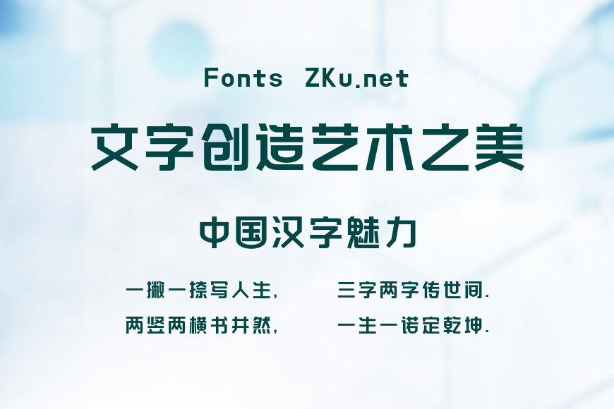上首圆盾体效果图