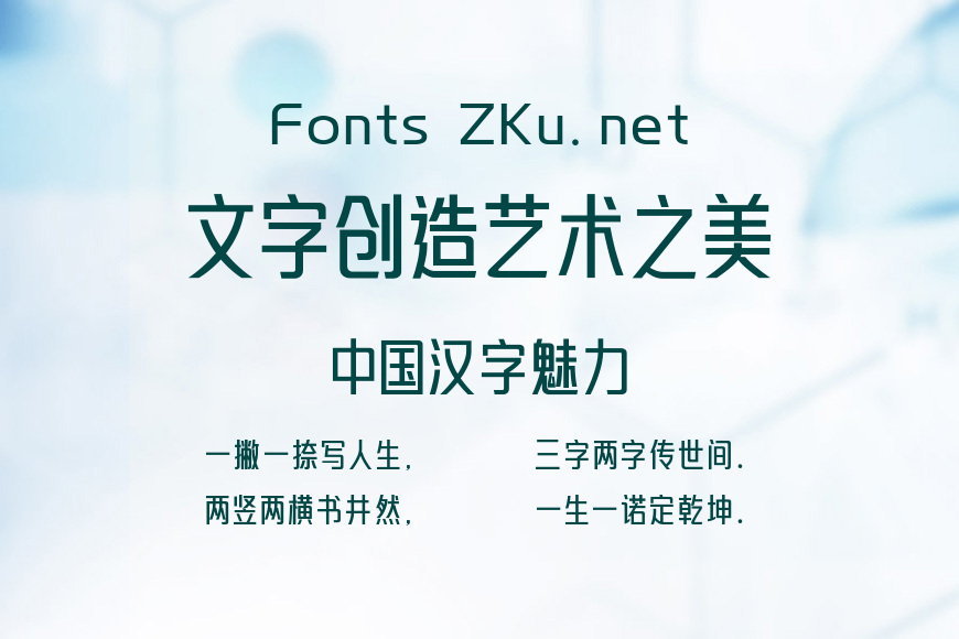 仓迹高德国妙黑效果图