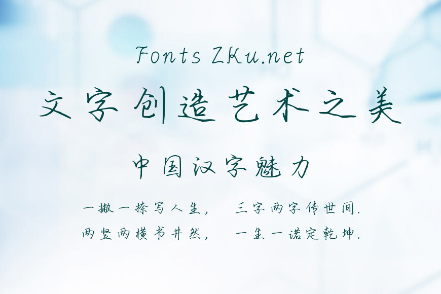 后来的时光效果图