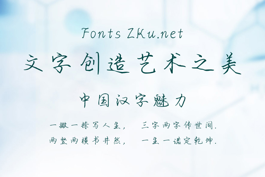 后来的时光效果图