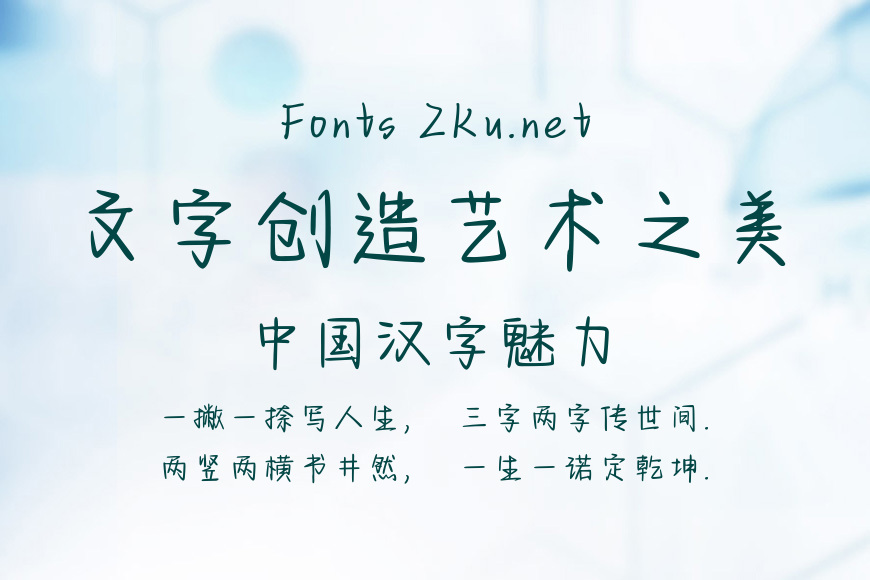 Aa恰似银河小奶糖效果图