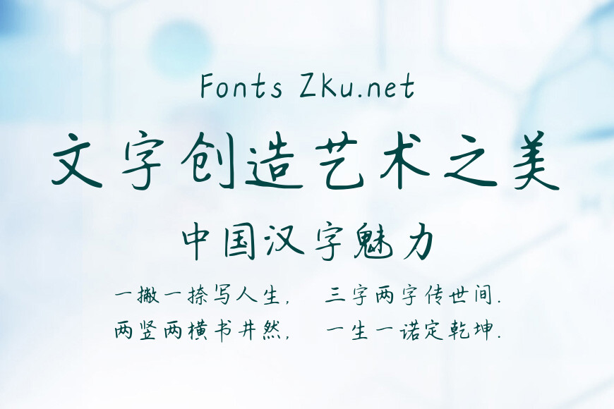 Aa稳住别浪我们能赢效果图
