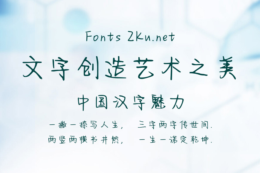 Aa日落跌进昭昭星野效果图