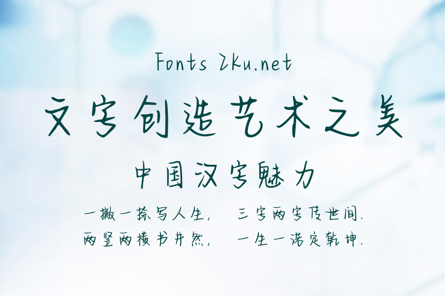 Aa心动日记的序章效果图
