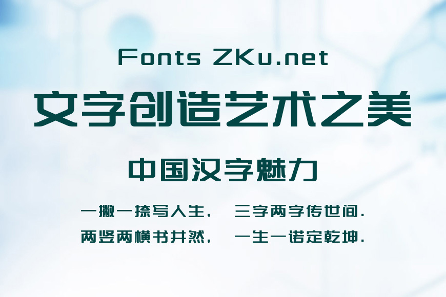 吉页楼构体简效果图