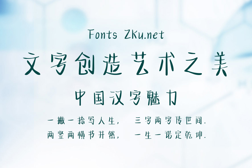 偷偷藏起的思念效果图