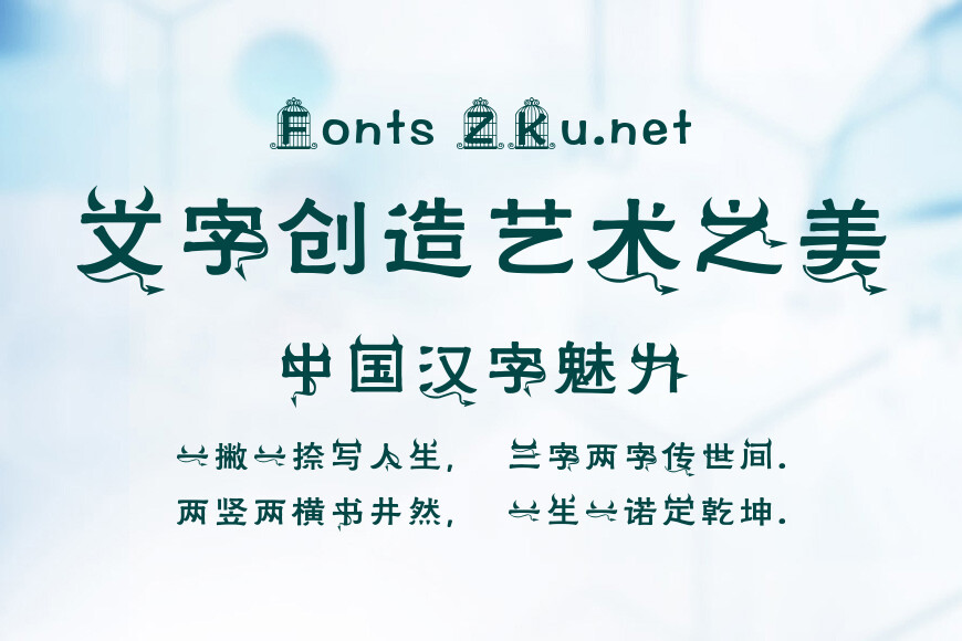 恶魔尾巴效果图