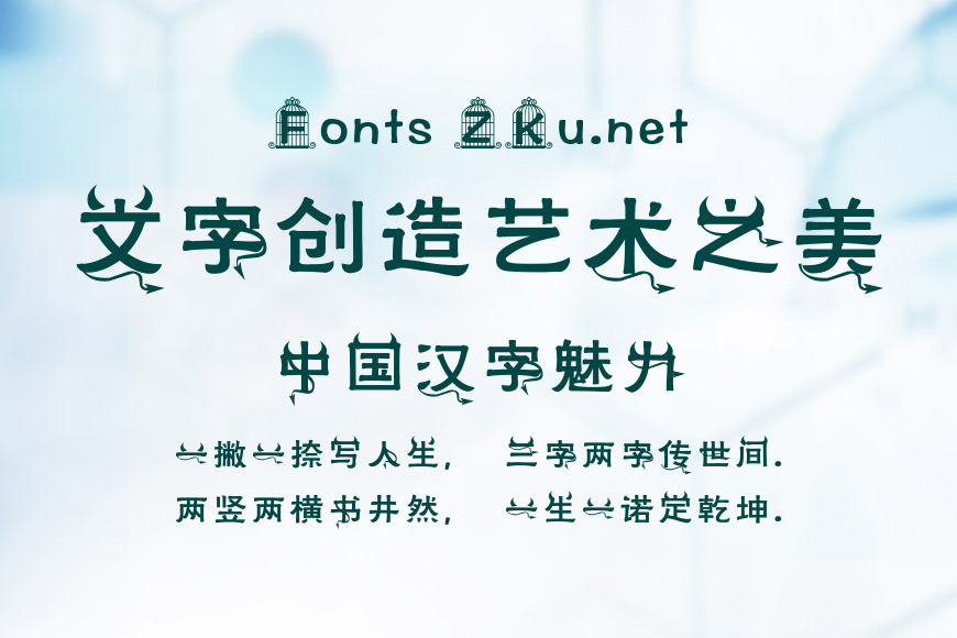恶魔尾巴效果图