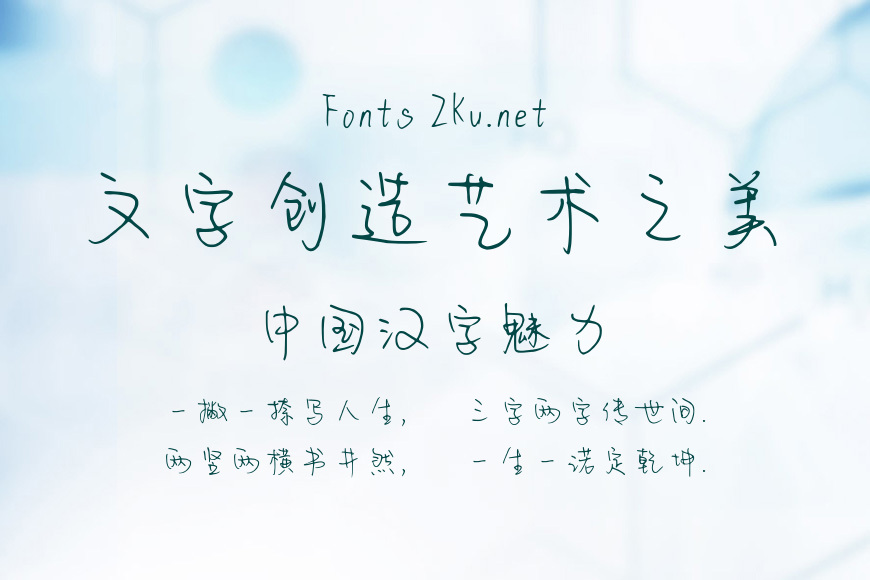 你住的城市下雨了效果图