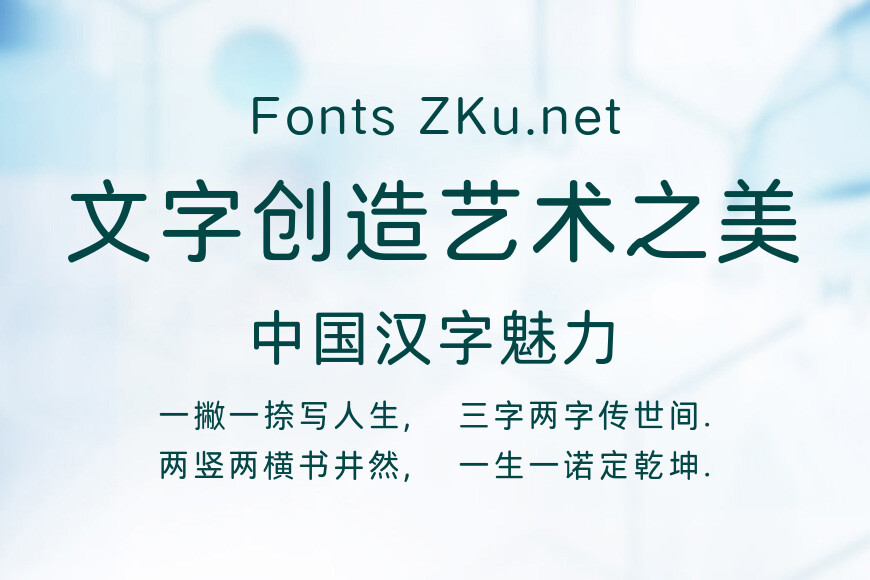 点字典圆效果图