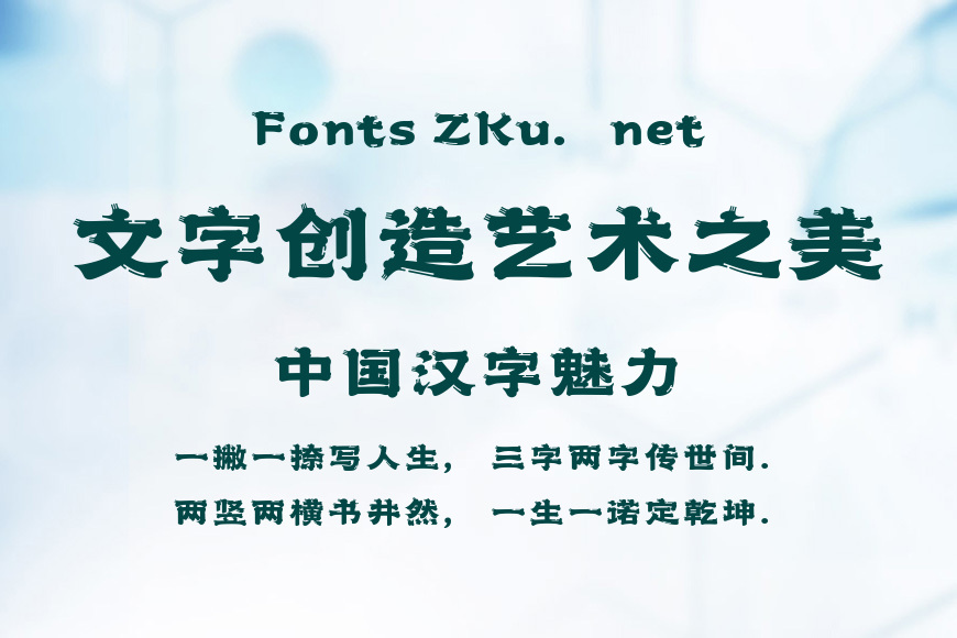 点字峰骨效果图